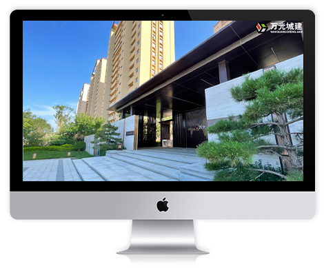 烟台市万光城建综合开发有…