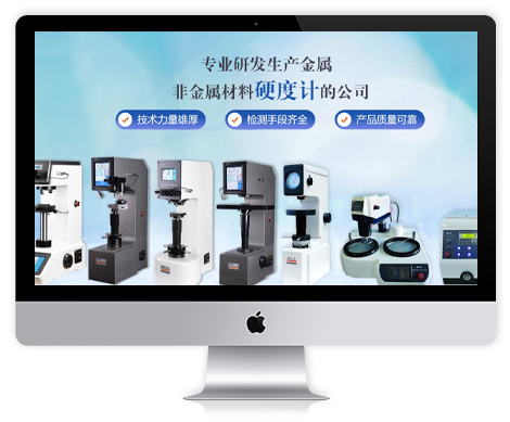 长春莱华试验仪器有限公司