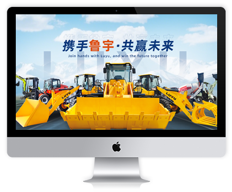 山东鲁宇重工机械制造有限…